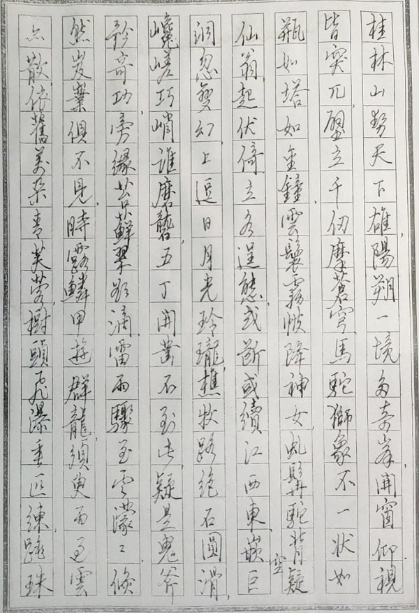 今期特马开本期是什么