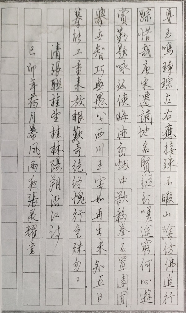 今期特马开本期是什么