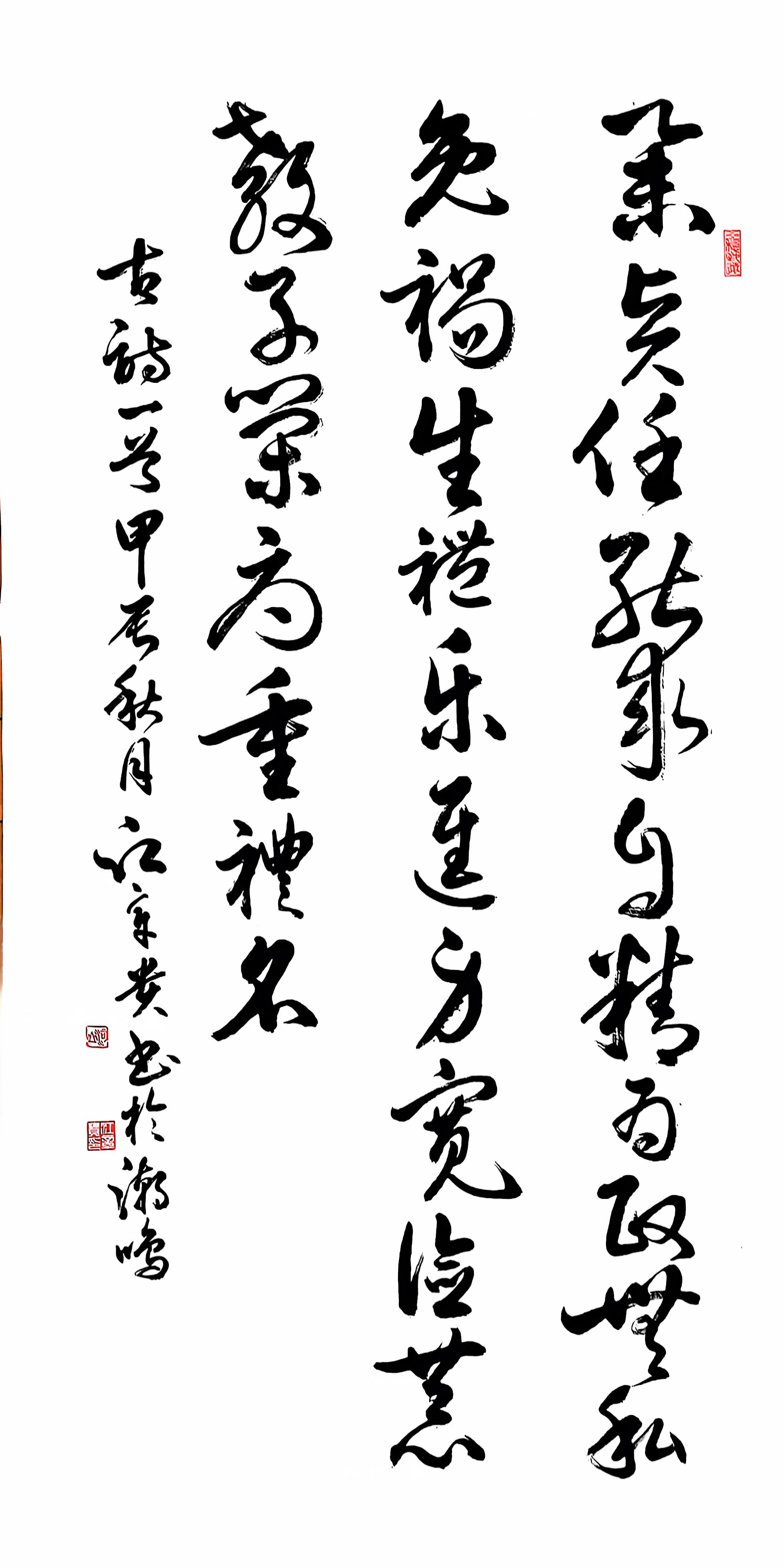 今期特马开本期是什么