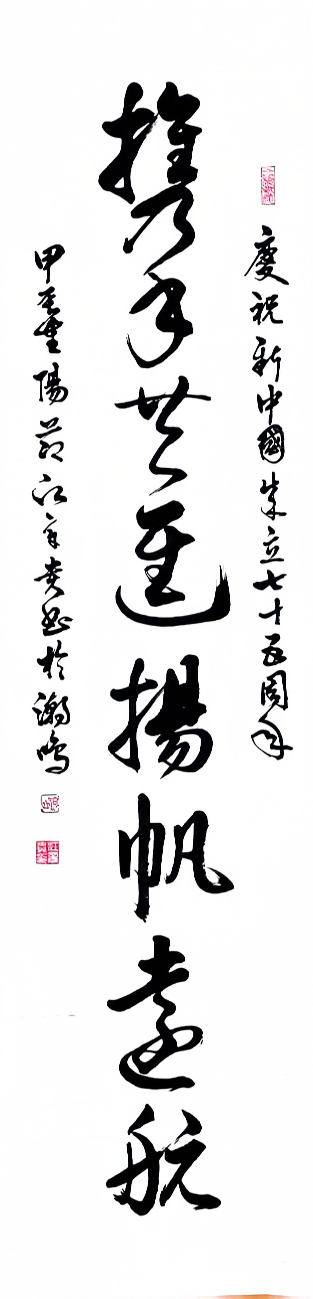 今期特马开本期是什么