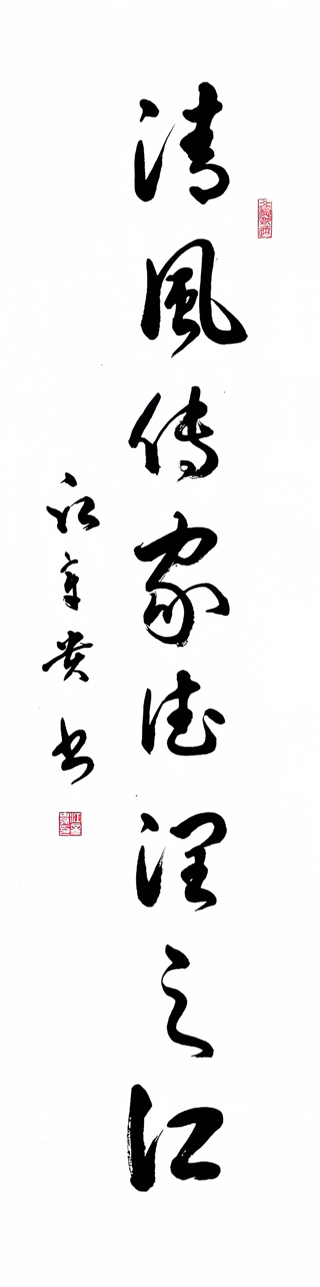 今期特马开本期是什么