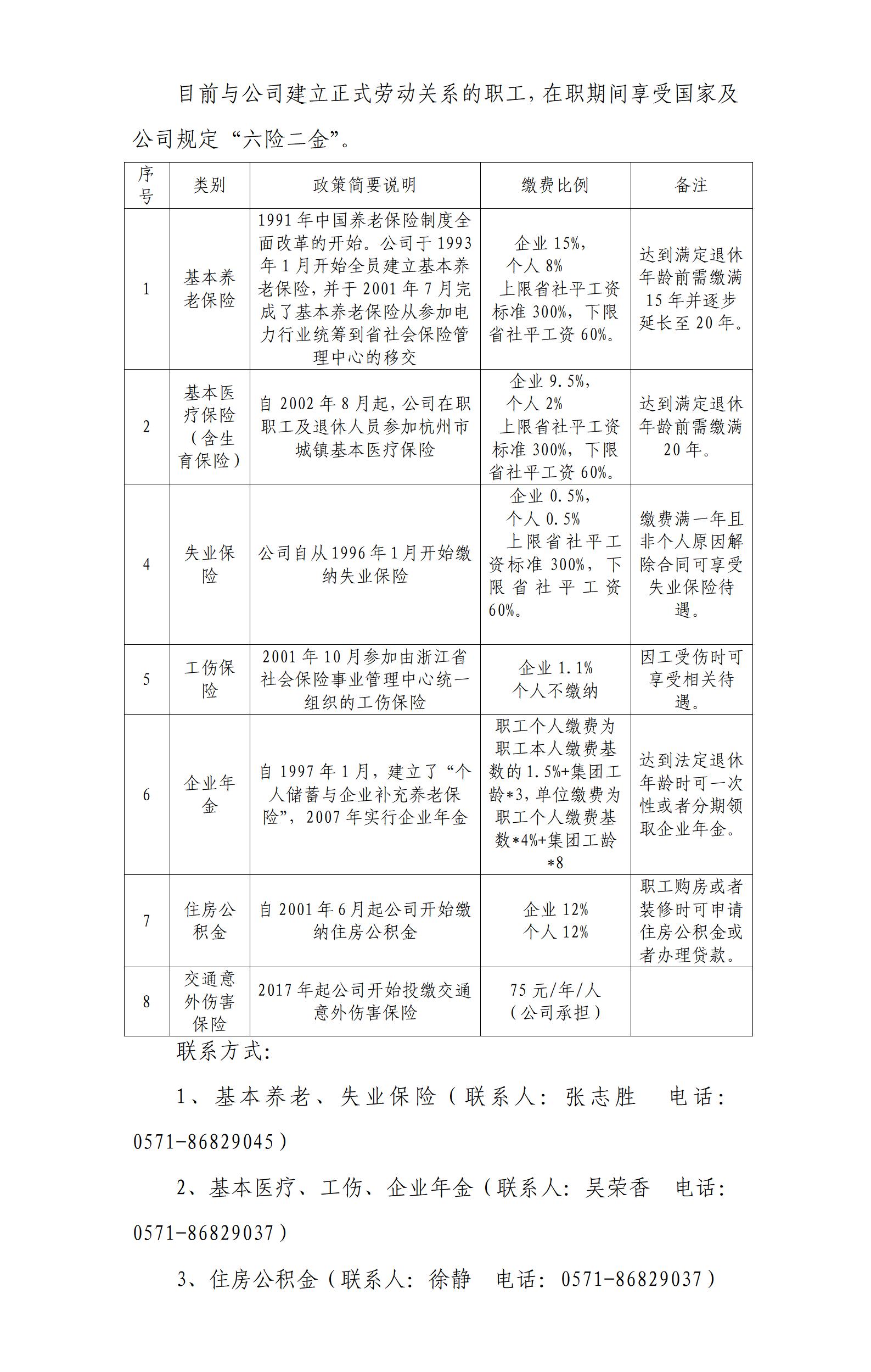 今期特马开本期是什么