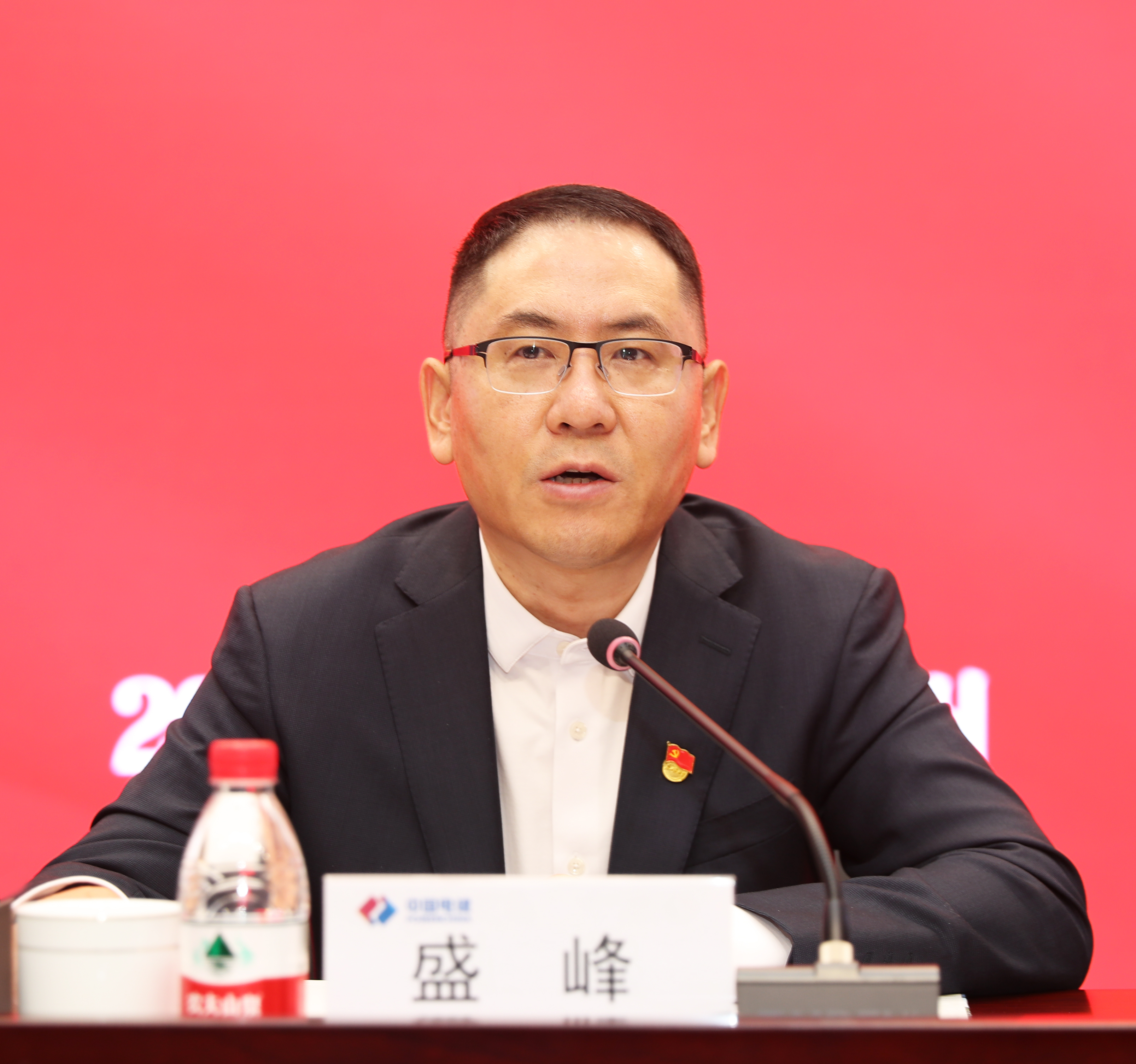 今期特马开本期是什么