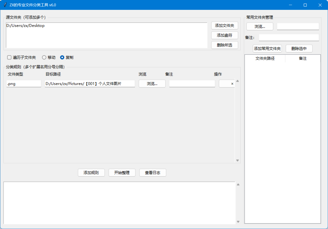 今期特马开本期是什么
