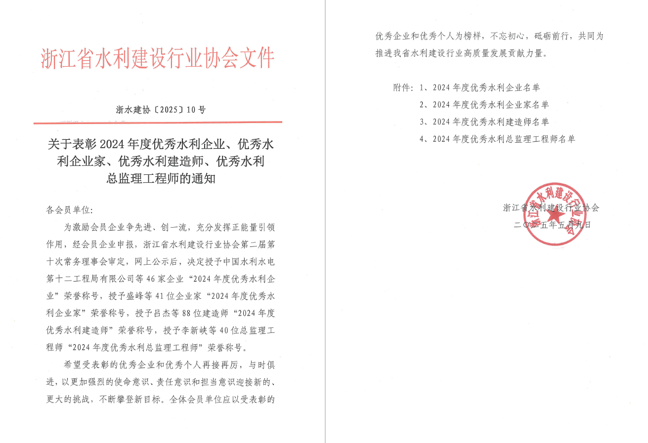 今期特马开本期是什么