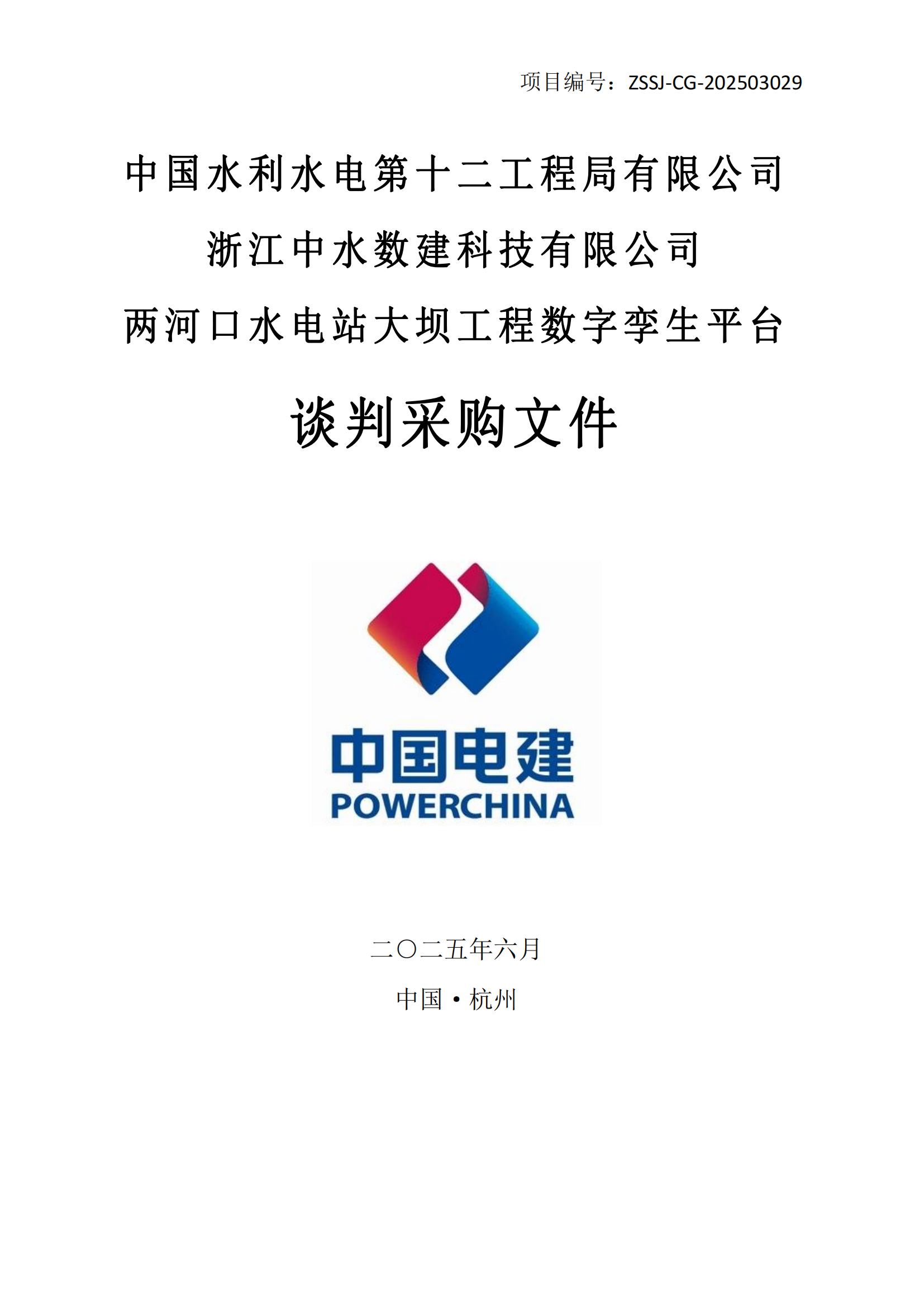 今期特马开本期是什么