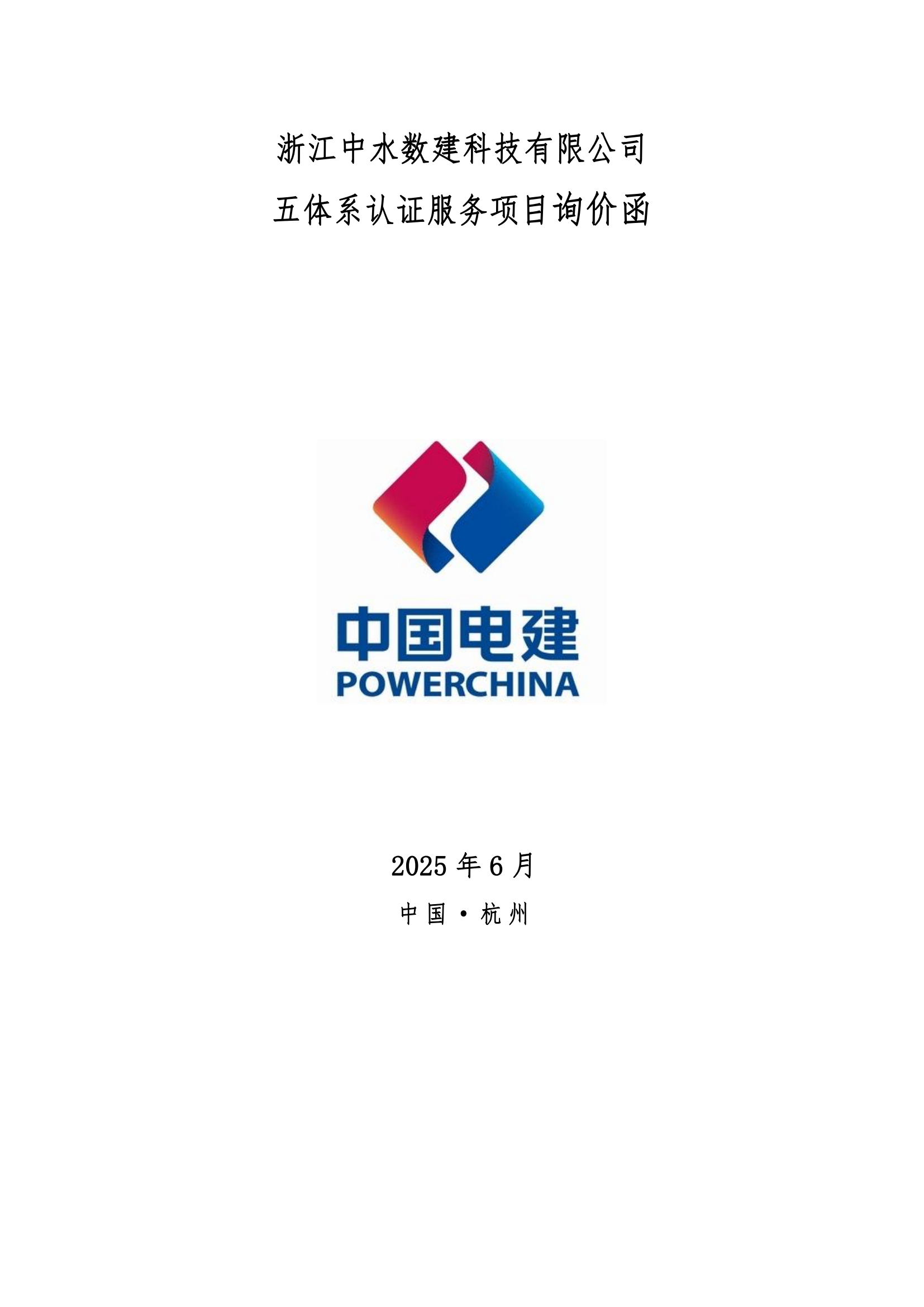 今期特马开本期是什么