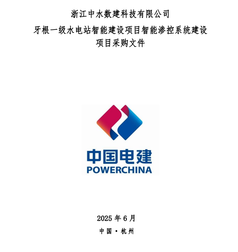 今期特马开本期是什么