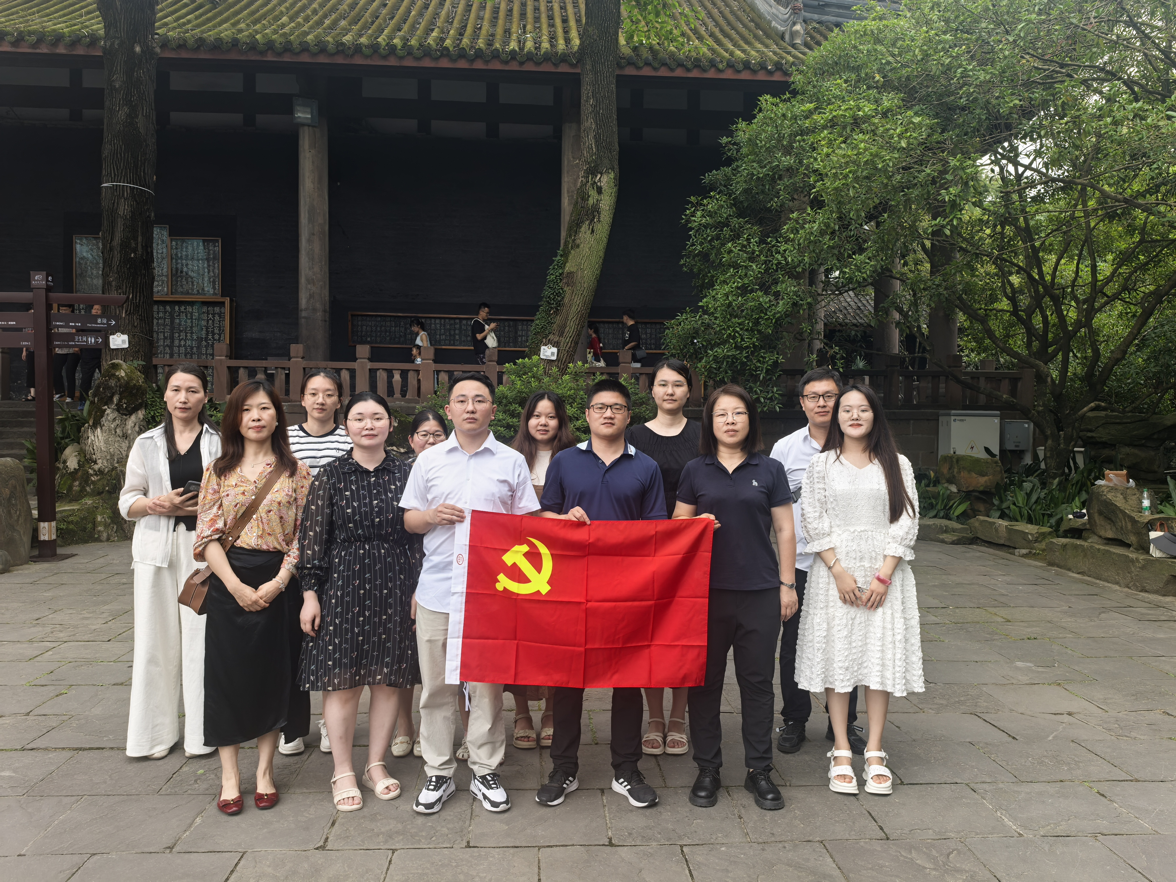今期特马开本期是什么