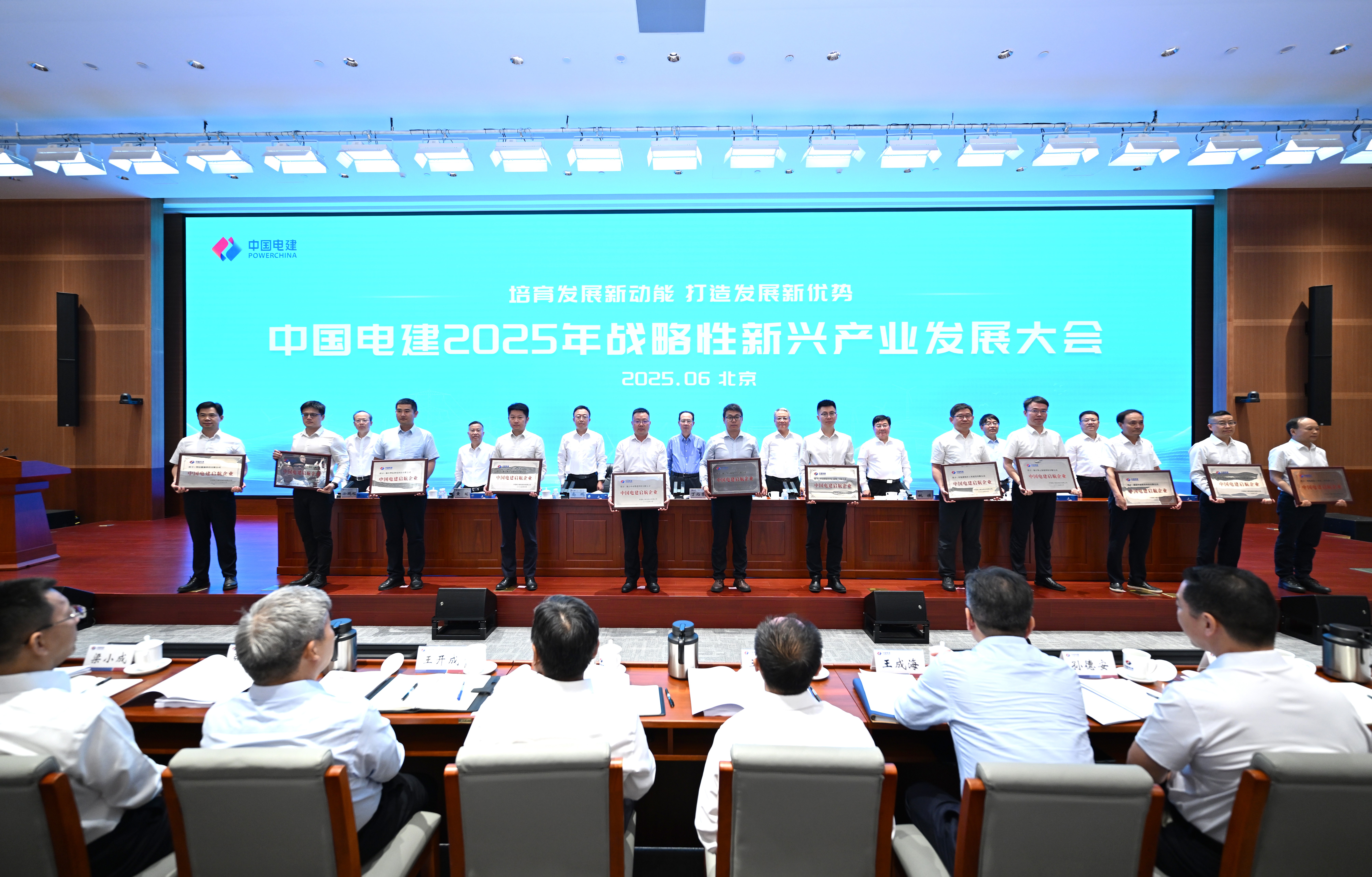 今期特马开本期是什么