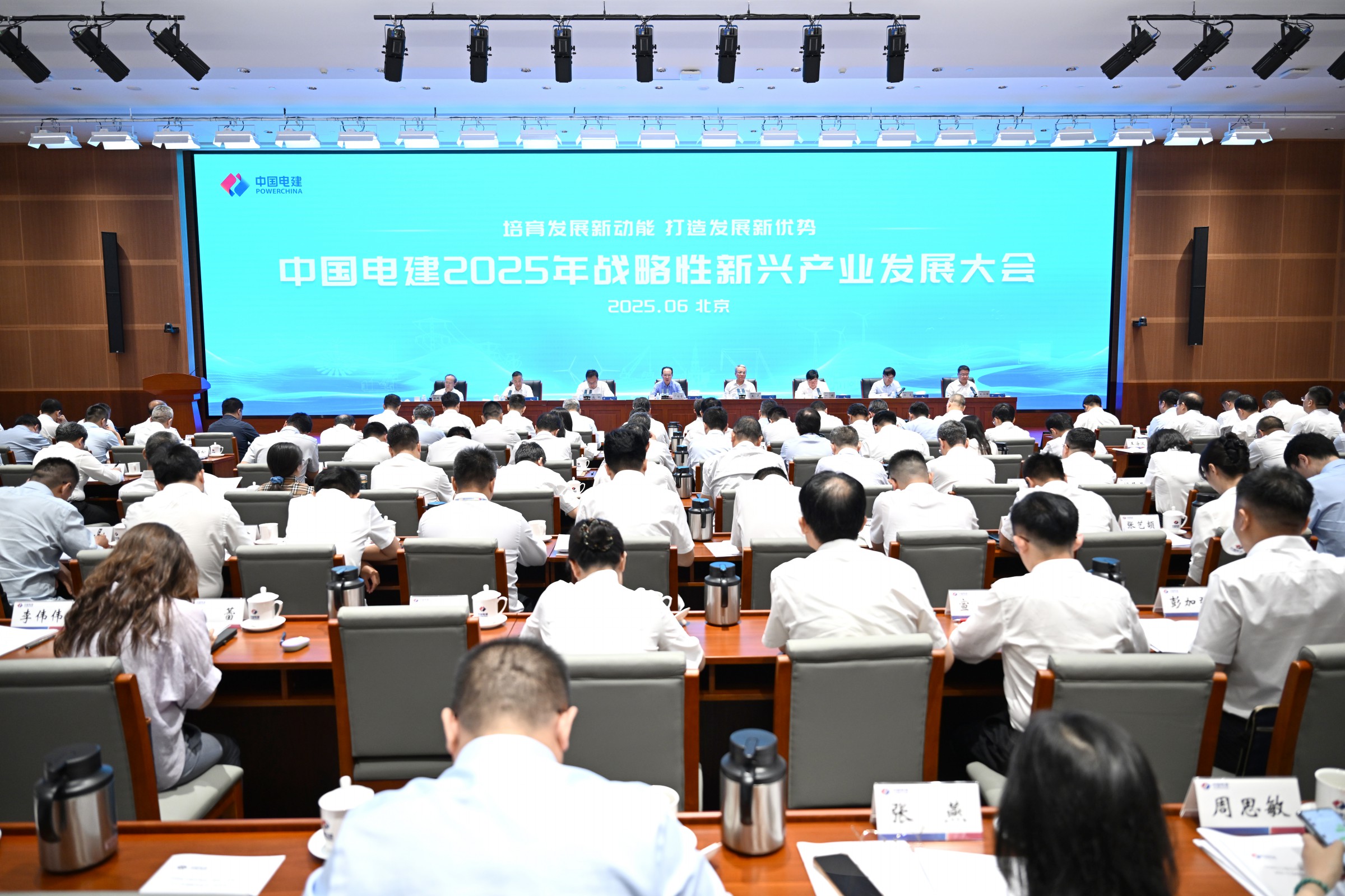 今期特马开本期是什么