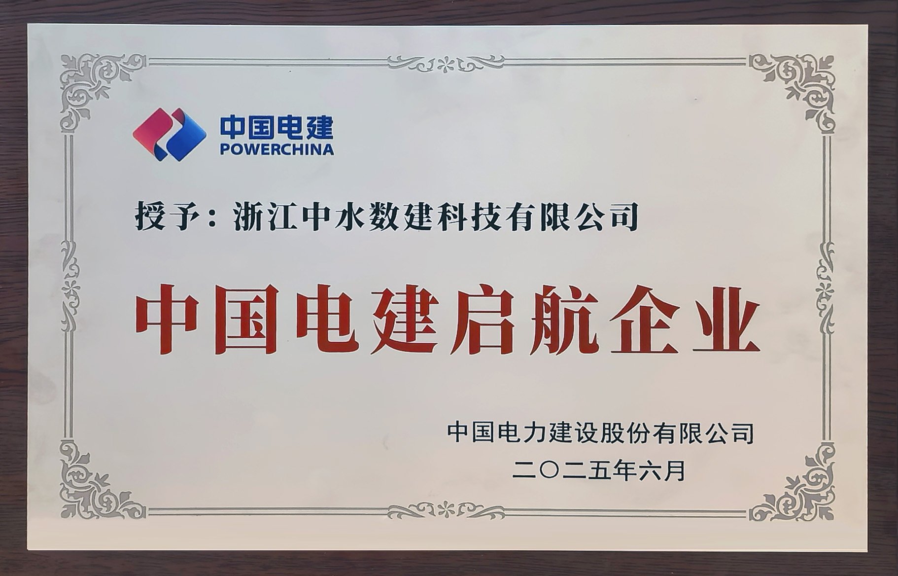 今期特马开本期是什么